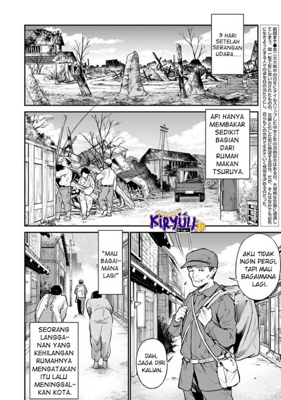 Ano Hana ga Saku Oka de, Kimi to Mata Deaetara. Chapter 08 Gambar 3