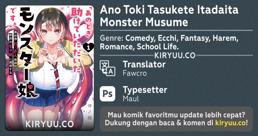Ano Toki Tasukete Itadaita Monster Musume desu. Chapter 36 Gambar 1