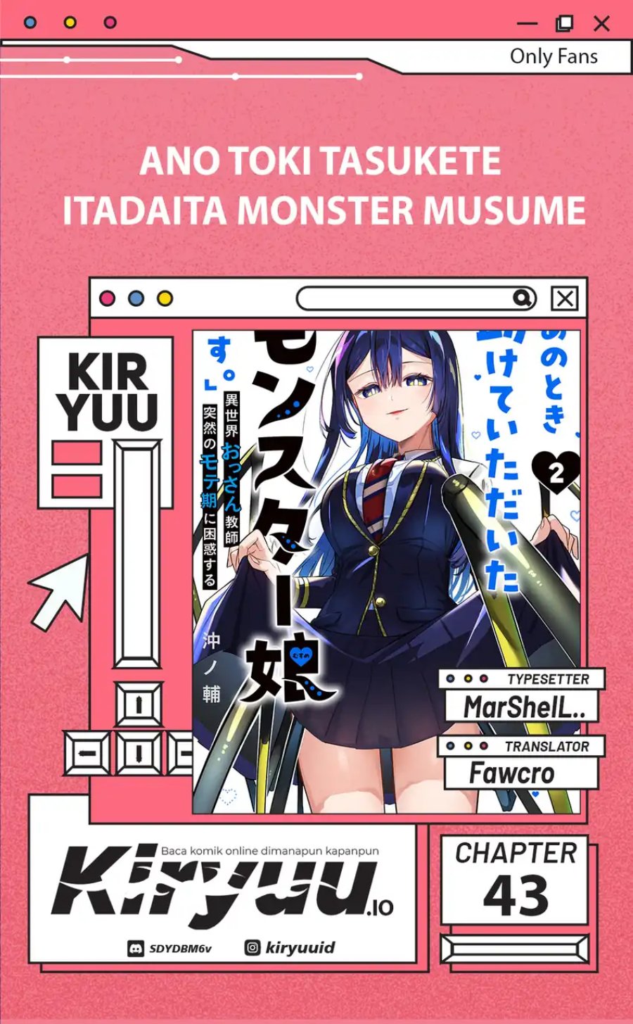 Ano Toki Tasukete Itadaita Monster Musume desu. Chapter 43 Gambar 1