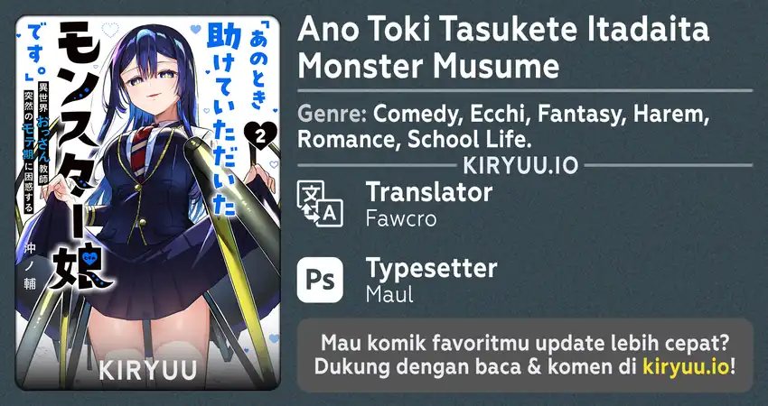 Ano Toki Tasukete Itadaita Monster Musume desu. Chapter 49 Gambar 1
