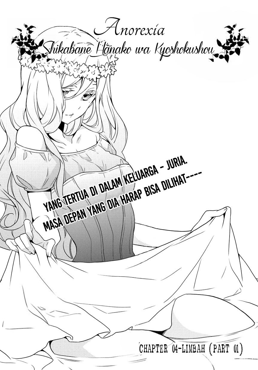 Anorexia – Shikabane Hanako wa Kyoshokushou Chapter 04.1 Gambar 2