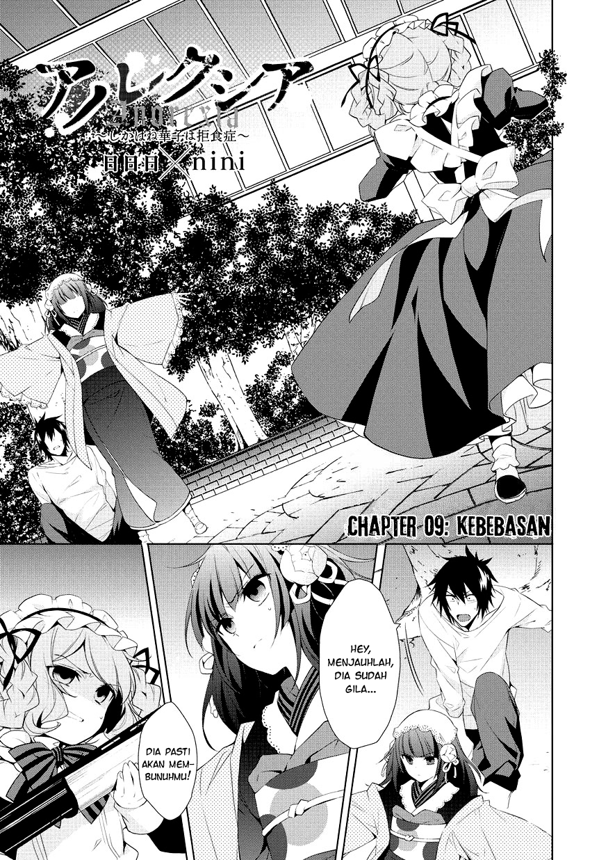 Anorexia – Shikabane Hanako wa Kyoshokushou Chapter 09 Gambar 2