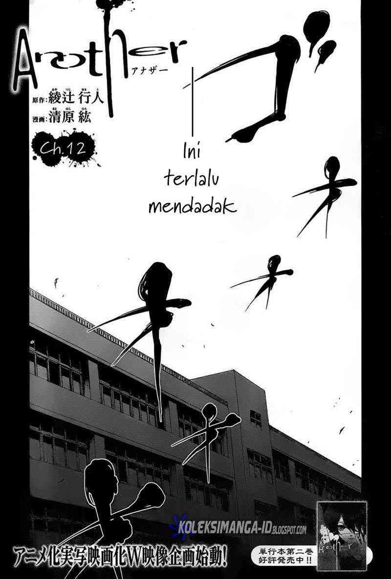 Another Chapter 12 Gambar 2