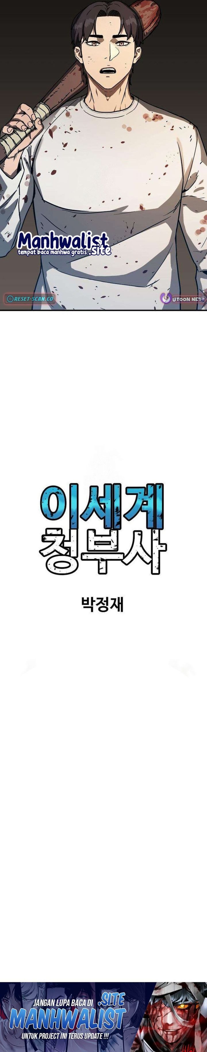 Another World Contractor Chapter 02 Gambar 58