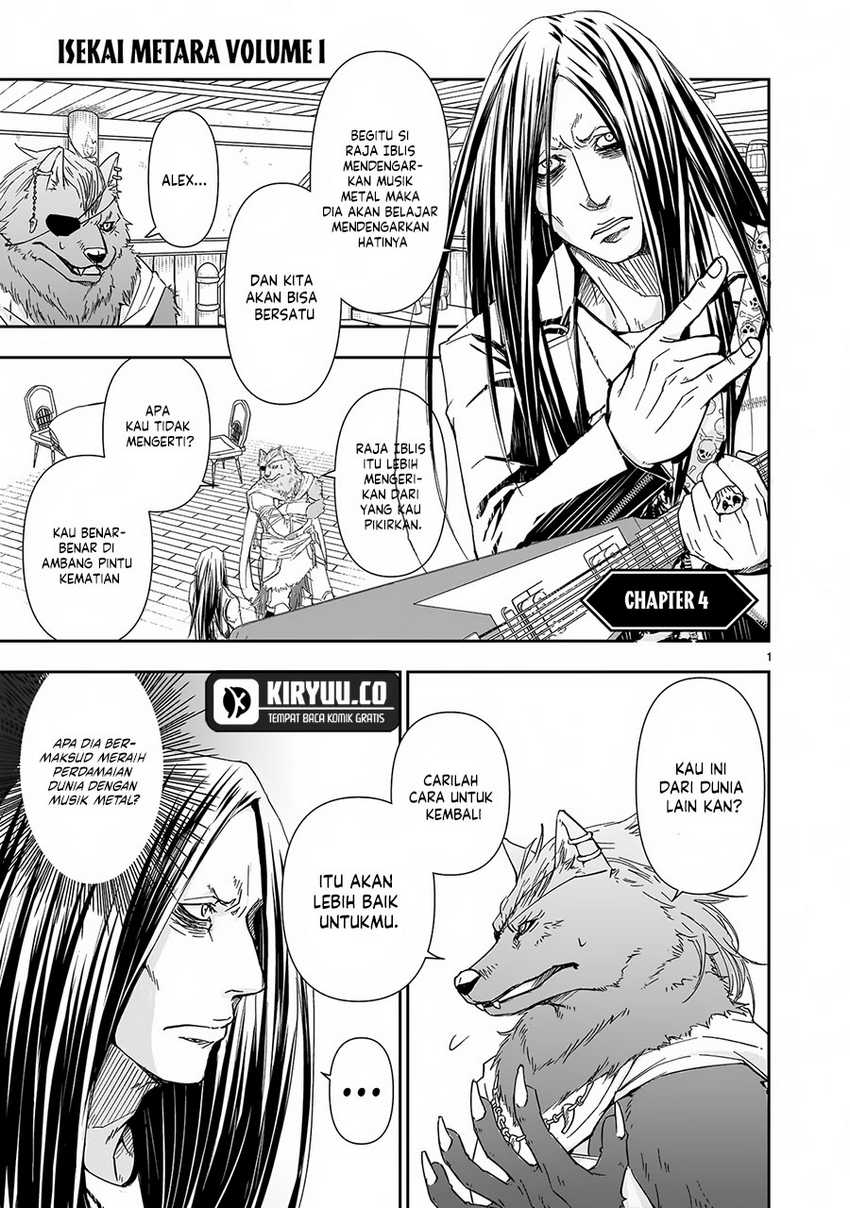 Another World Metaller Chapter 04 Gambar 2