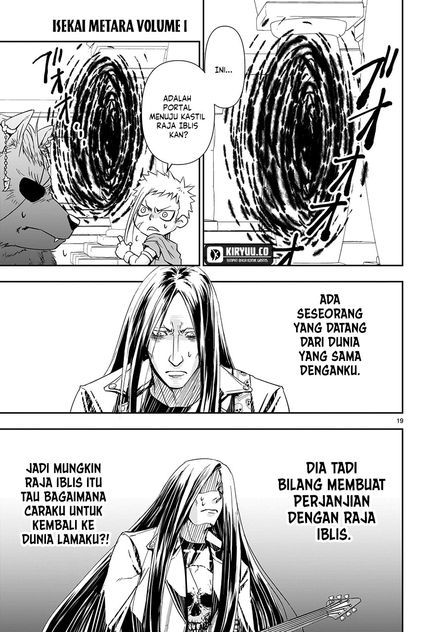 Another World Metaller Chapter 06 Gambar 20
