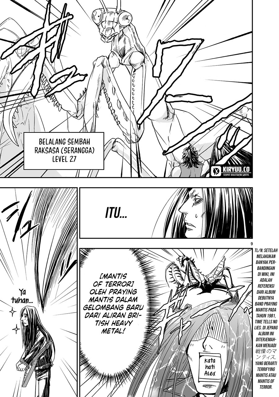 Another World Metaller Chapter 08 Gambar 10