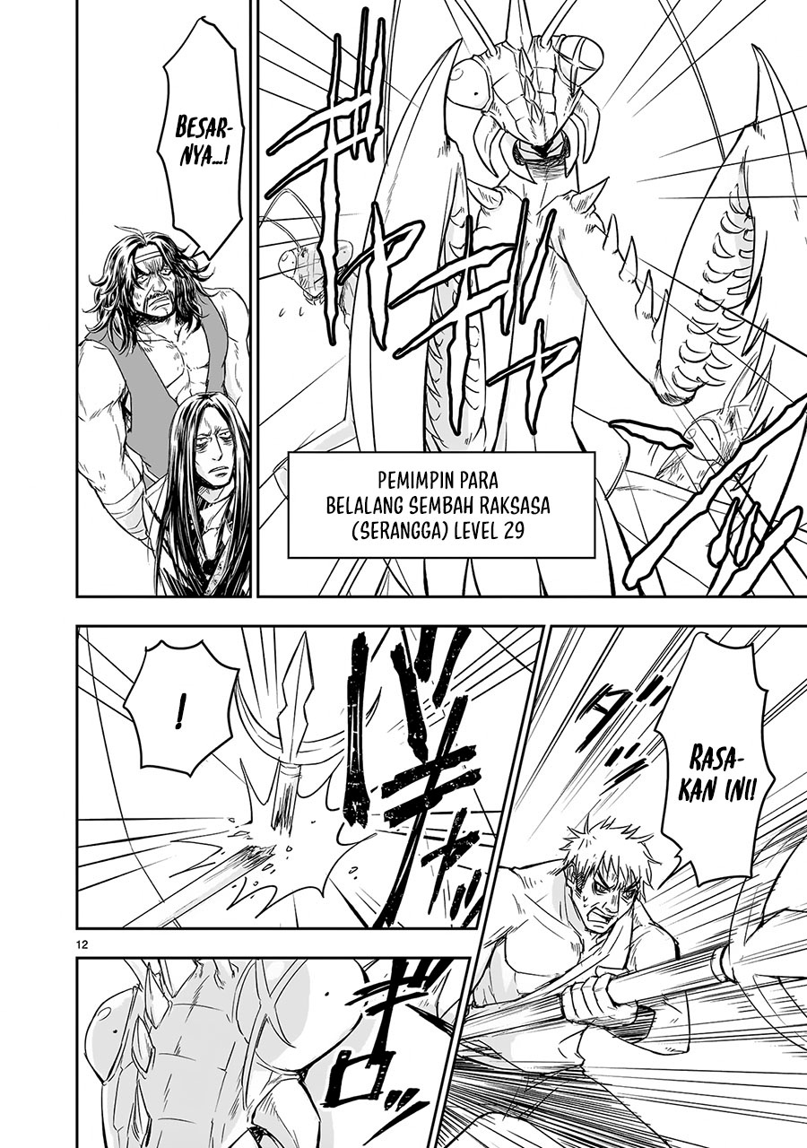 Another World Metaller Chapter 08 Gambar 13
