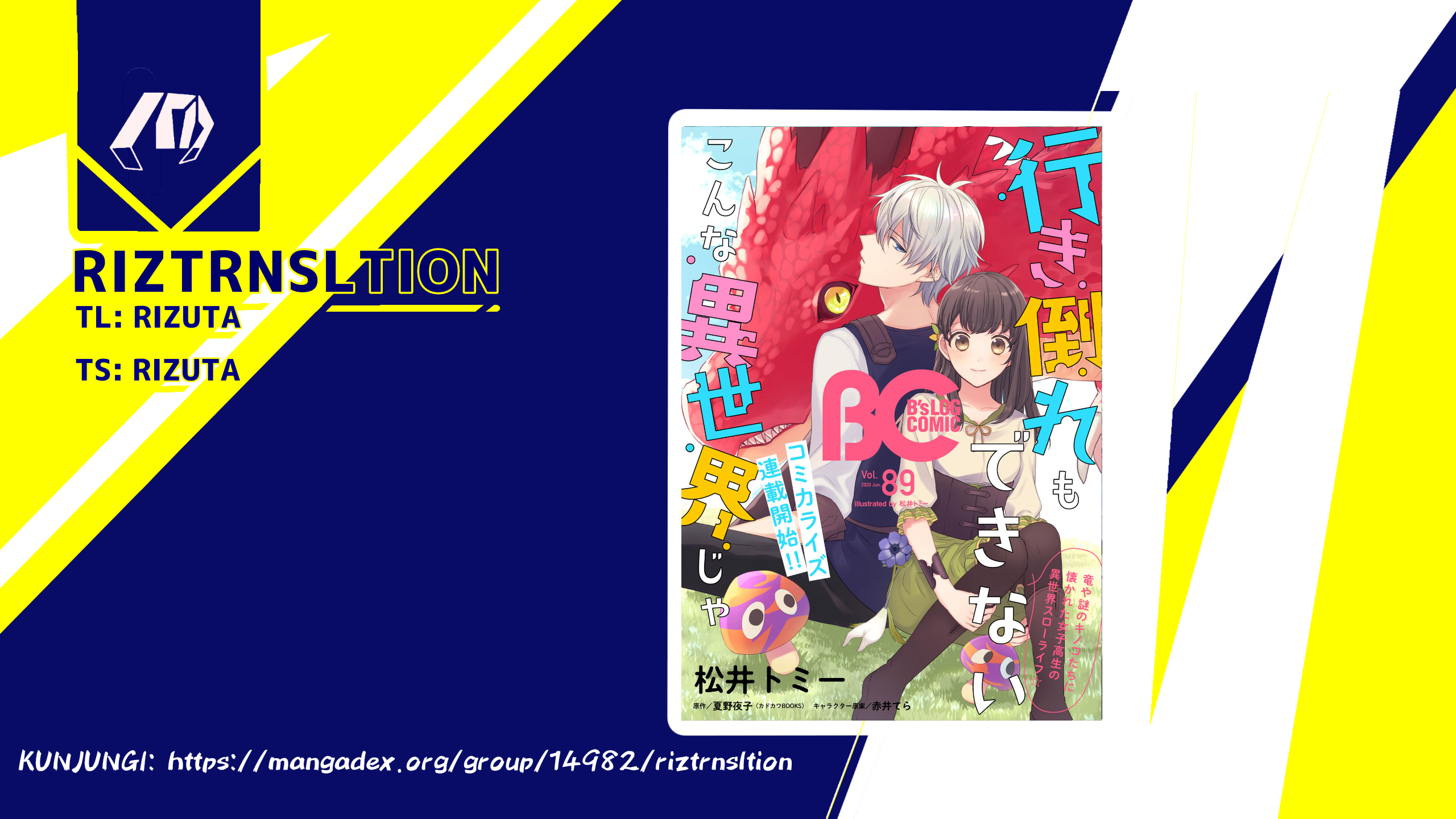 Another World Where I Can’t Even Collapse and Die (Ikidaore mo Dekinai Konna Isekai ja) Chapter 04 Gambar 1