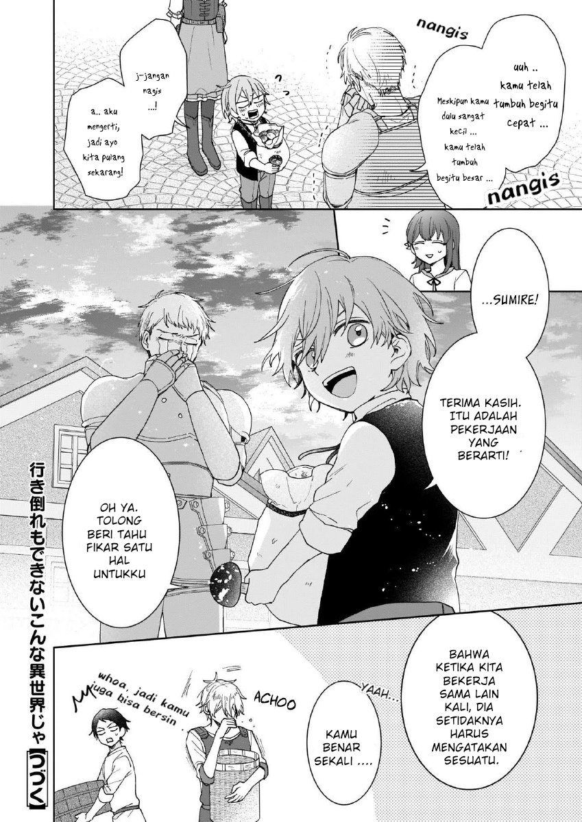 Another World Where I Can’t Even Collapse and Die (Ikidaore mo Dekinai Konna Isekai ja) Chapter 04 Gambar 27