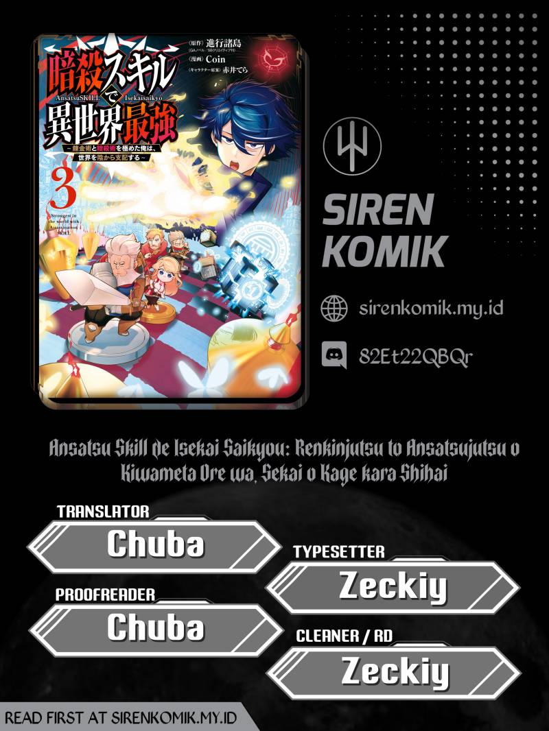 Ansatsu Skill de Isekai Saikyou: Renkinjutsu to Ansatsujutsu o Kiwameta Ore wa, Sekai o Kage kara Shihai suru Chapter 12.3 Gambar 1