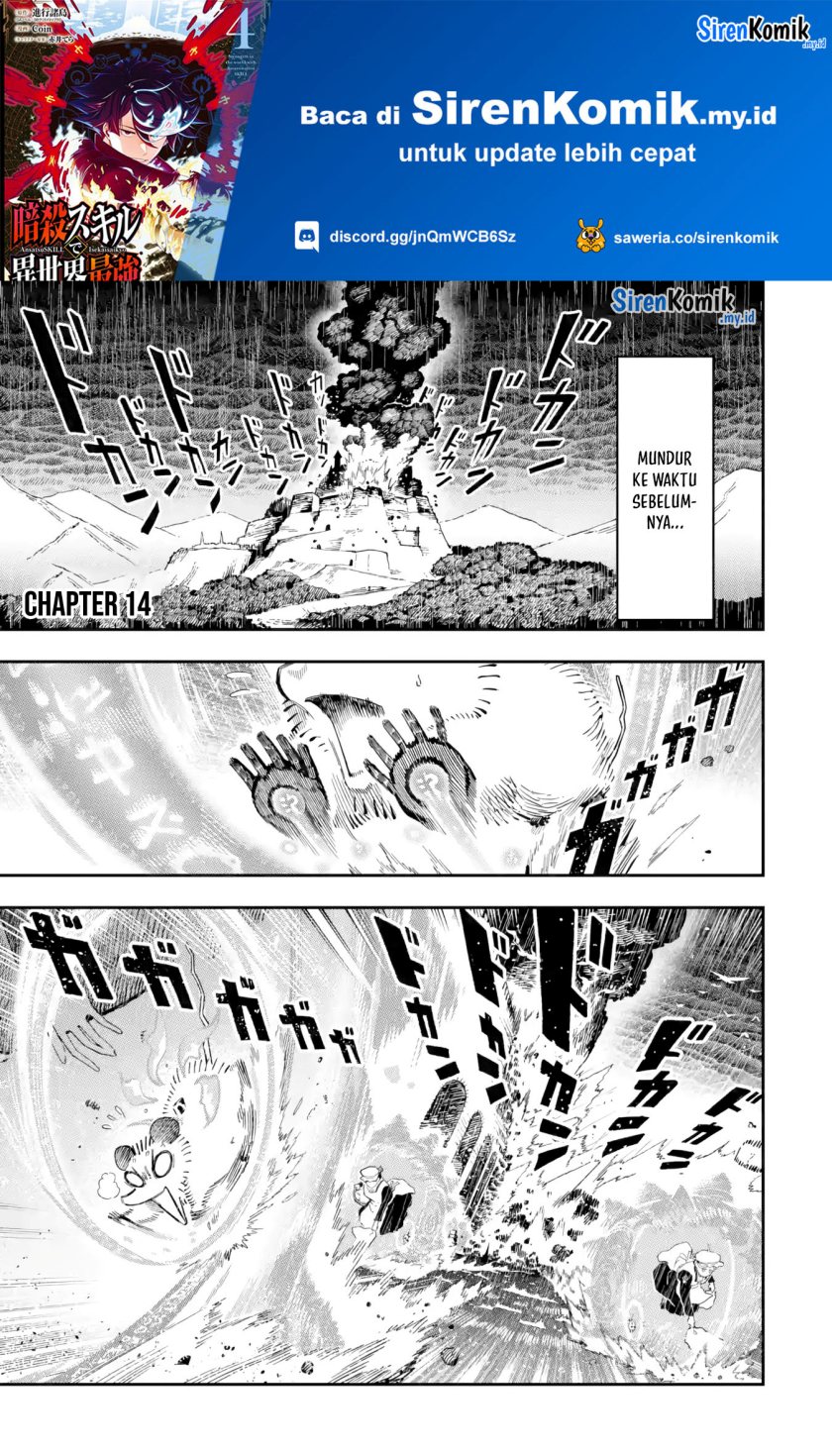 Ansatsu Skill de Isekai Saikyou: Renkinjutsu to Ansatsujutsu o Kiwameta Ore wa, Sekai o Kage kara Shihai suru Chapter 14 Gambar 2