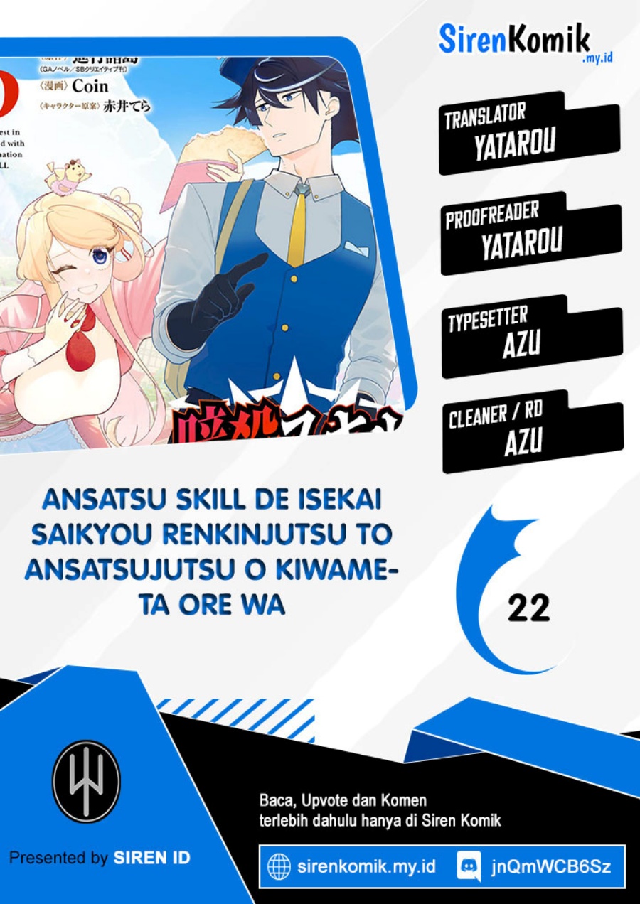 Ansatsu Skill de Isekai Saikyou: Renkinjutsu to Ansatsujutsu o Kiwameta Ore wa, Sekai o Kage kara Shihai suru Chapter 22 Gambar 1