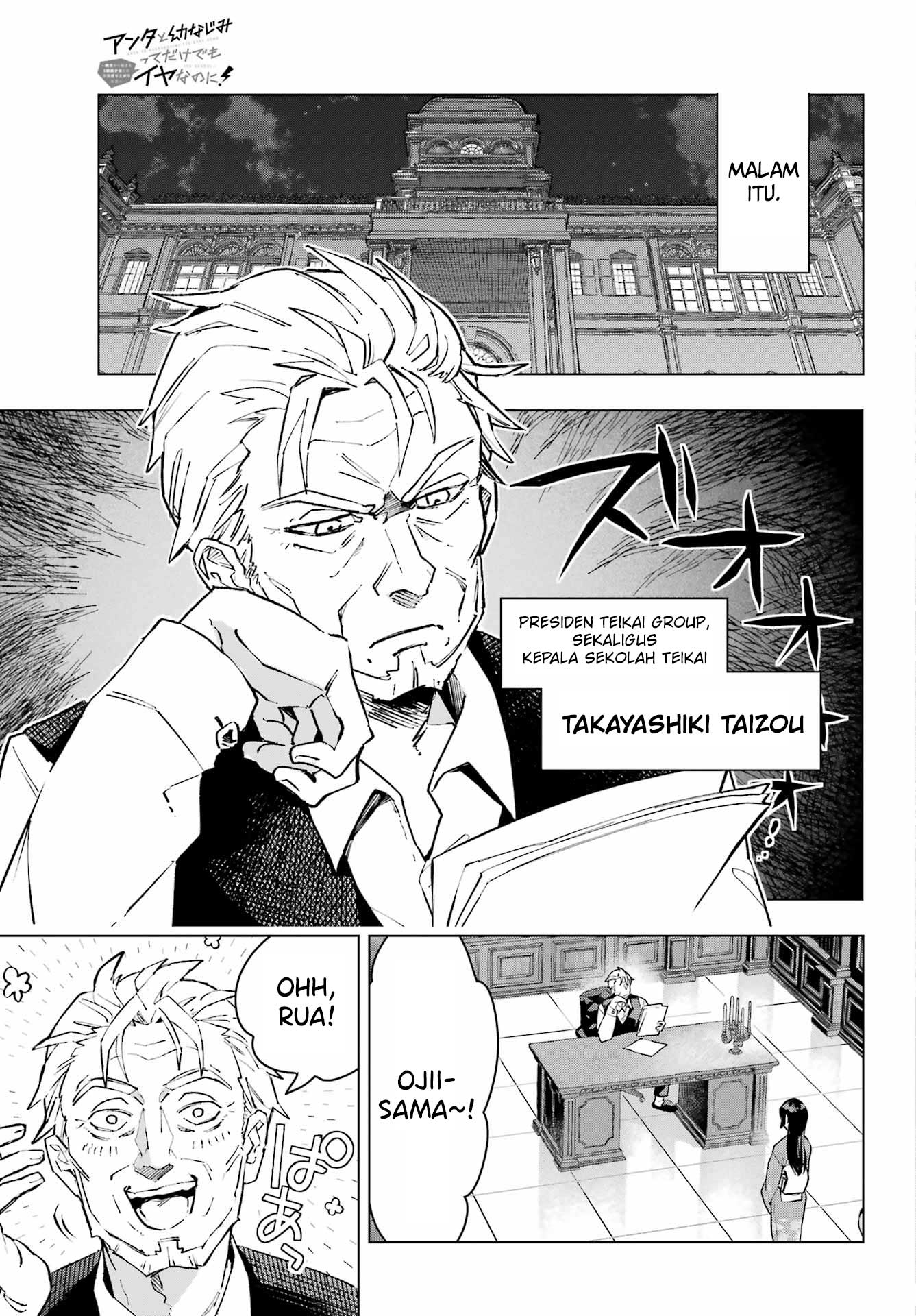 Anta to Osananajimitte dake demo Iyananoni! ~Zekkou kara Hajimaru S-kyuu Bishoujo to no Gakuen Nariagari Seikatsu~ Chapter 01 Gambar 22