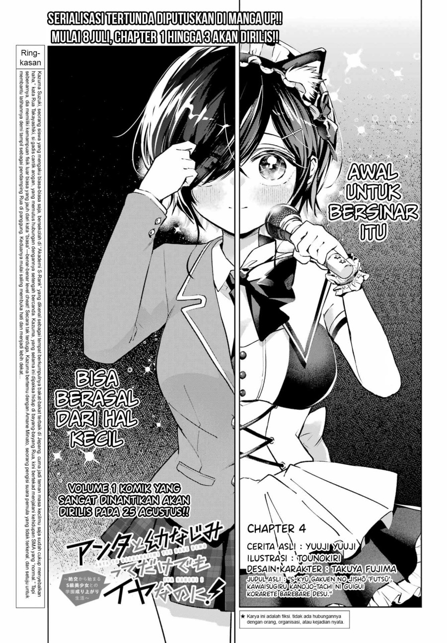 Anta to Osananajimitte dake demo Iyananoni! ~Zekkou kara Hajimaru S-kyuu Bishoujo to no Gakuen Nariagari Seikatsu~ Chapter 04 Gambar 2