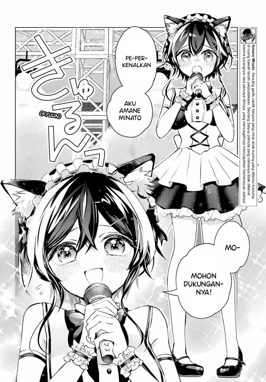 Anta to Osananajimitte dake demo Iyananoni! ~Zekkou kara Hajimaru S-kyuu Bishoujo to no Gakuen Nariagari Seikatsu~ Chapter 04 Gambar 5
