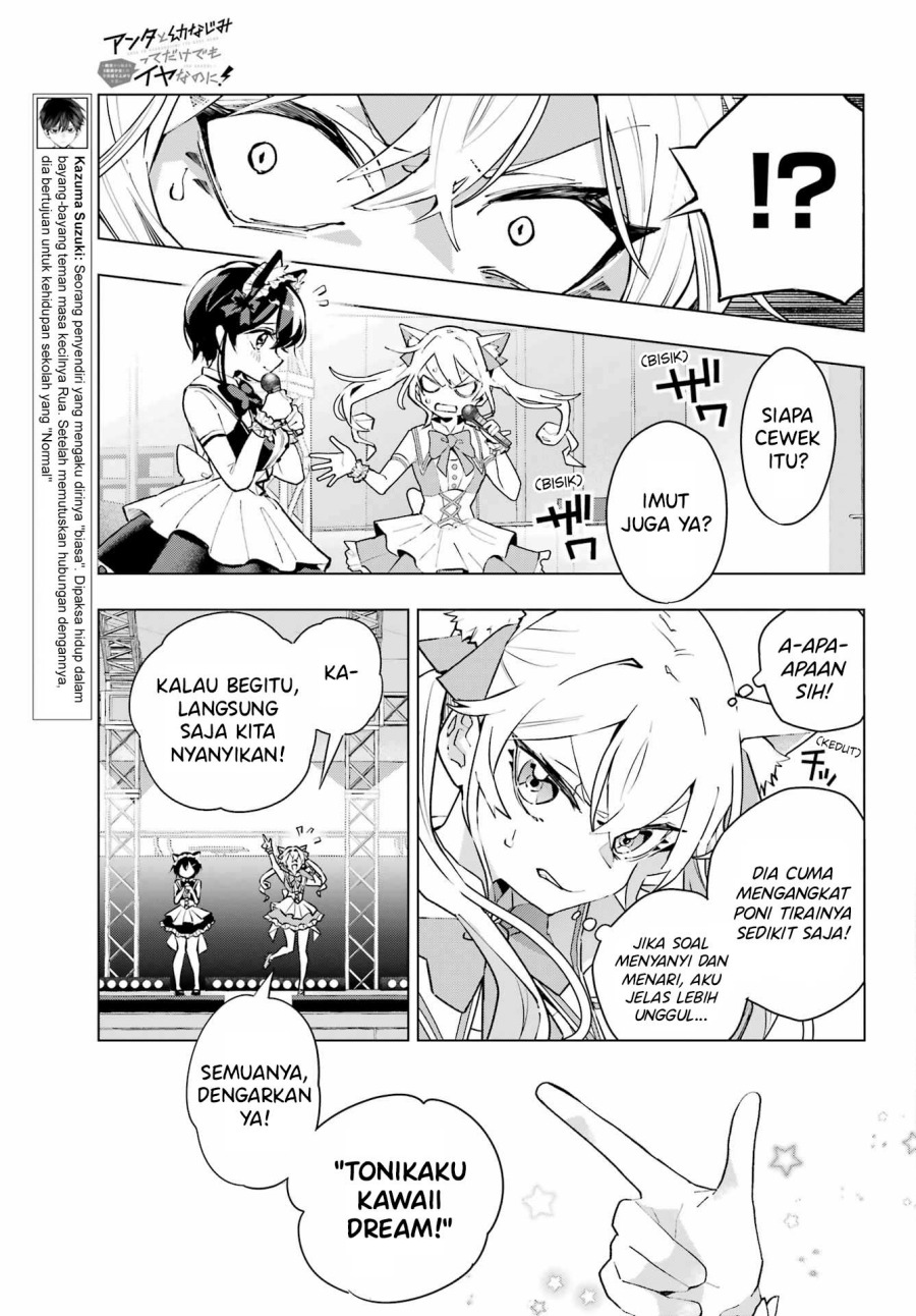 Anta to Osananajimitte dake demo Iyananoni! ~Zekkou kara Hajimaru S-kyuu Bishoujo to no Gakuen Nariagari Seikatsu~ Chapter 04 Gambar 6