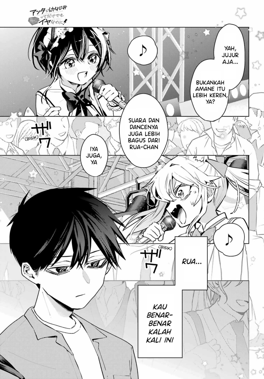Anta to Osananajimitte dake demo Iyananoni! ~Zekkou kara Hajimaru S-kyuu Bishoujo to no Gakuen Nariagari Seikatsu~ Chapter 04 Gambar 8