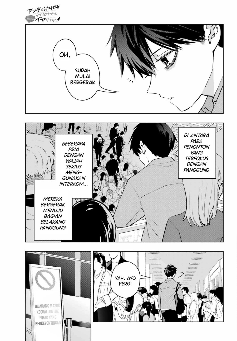 Anta to Osananajimitte dake demo Iyananoni! ~Zekkou kara Hajimaru S-kyuu Bishoujo to no Gakuen Nariagari Seikatsu~ Chapter 04 Gambar 12