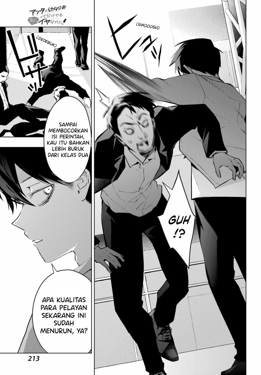 Anta to Osananajimitte dake demo Iyananoni! ~Zekkou kara Hajimaru S-kyuu Bishoujo to no Gakuen Nariagari Seikatsu~ Chapter 04 Gambar 16