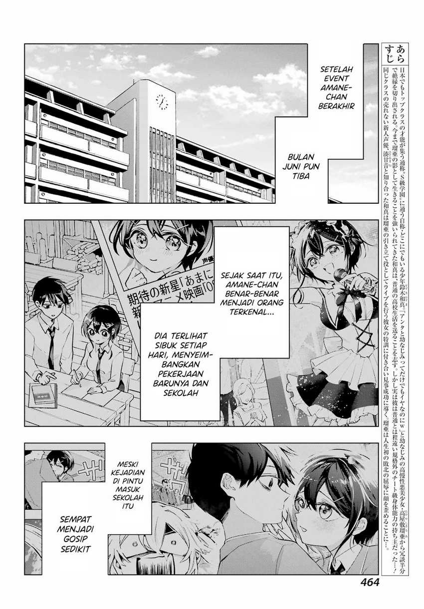 Anta to Osananajimitte dake demo Iyananoni! ~Zekkou kara Hajimaru S-kyuu Bishoujo to no Gakuen Nariagari Seikatsu~ Chapter 05 Gambar 4