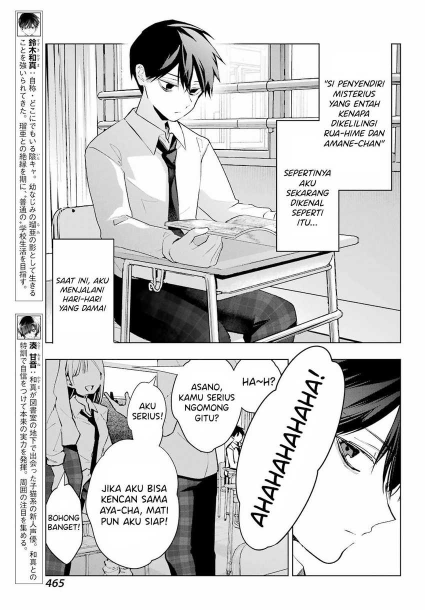 Anta to Osananajimitte dake demo Iyananoni! ~Zekkou kara Hajimaru S-kyuu Bishoujo to no Gakuen Nariagari Seikatsu~ Chapter 05 Gambar 5