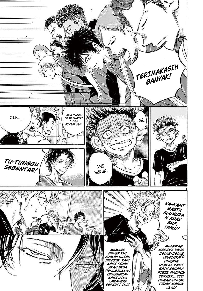 Ao Ashi Chapter 08 Gambar 5