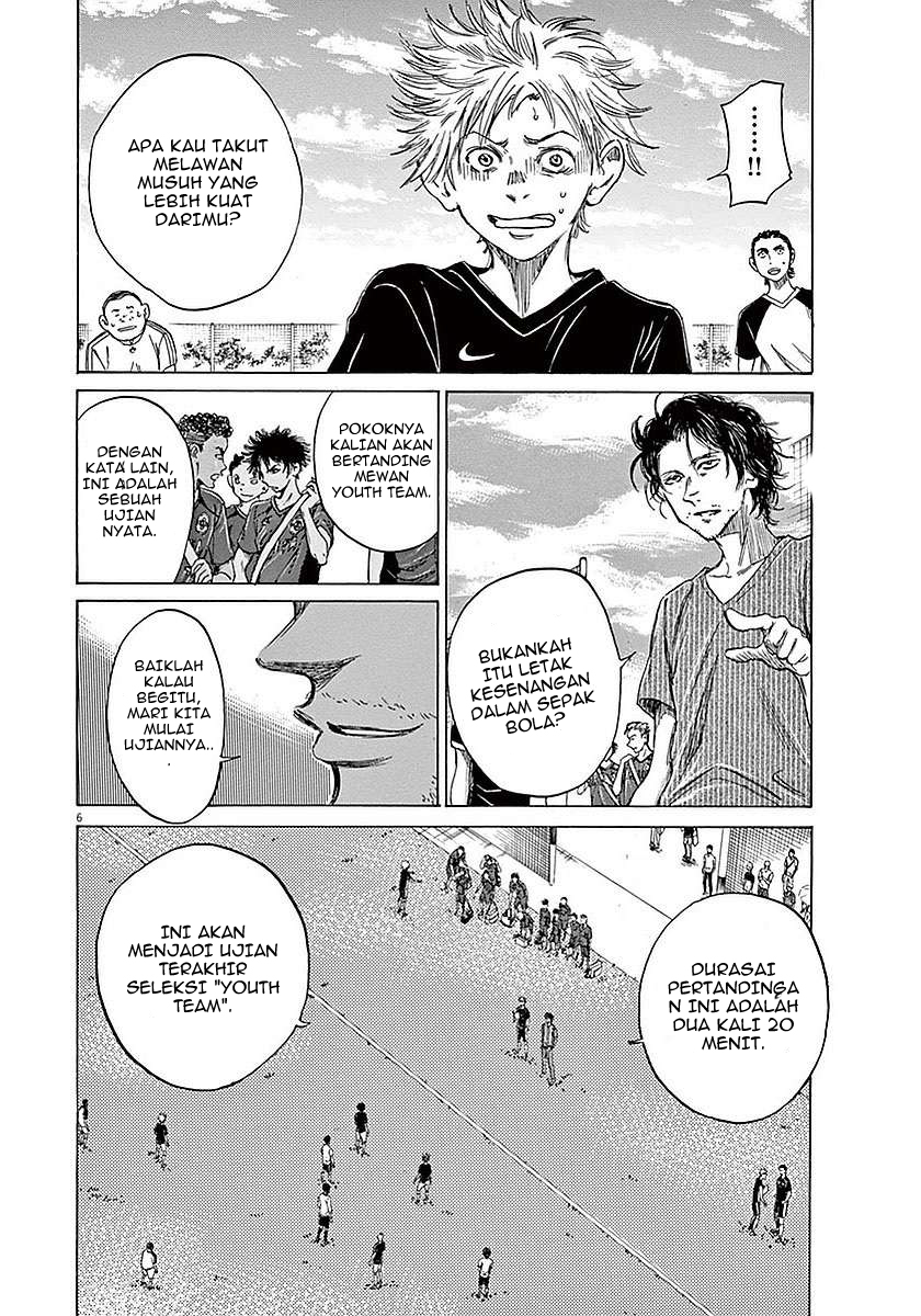 Ao Ashi Chapter 08 Gambar 6