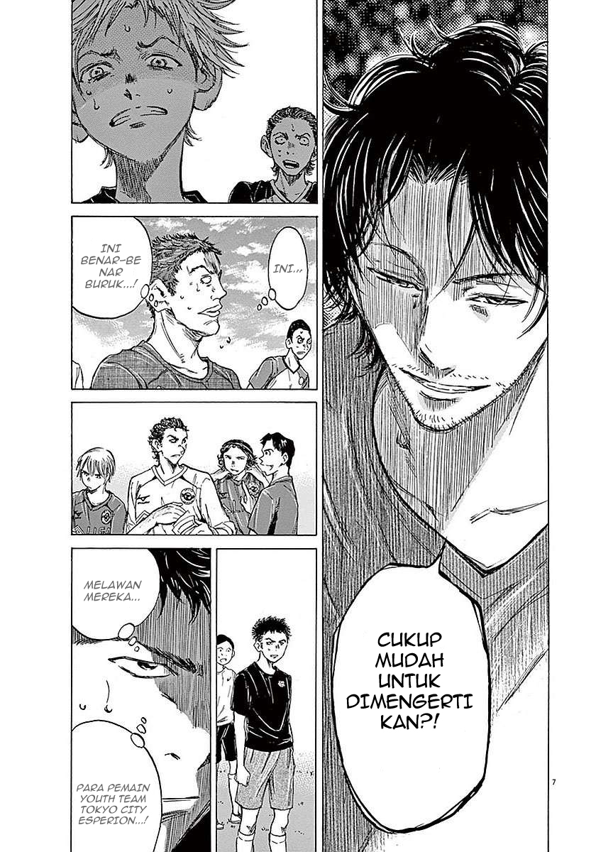 Ao Ashi Chapter 08 Gambar 7