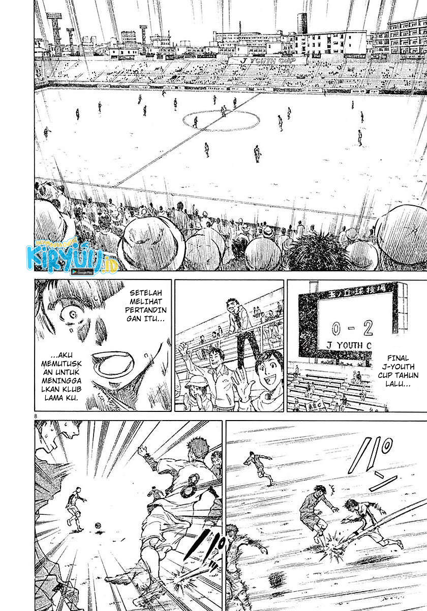 Ao Ashi Chapter 08 Gambar 8