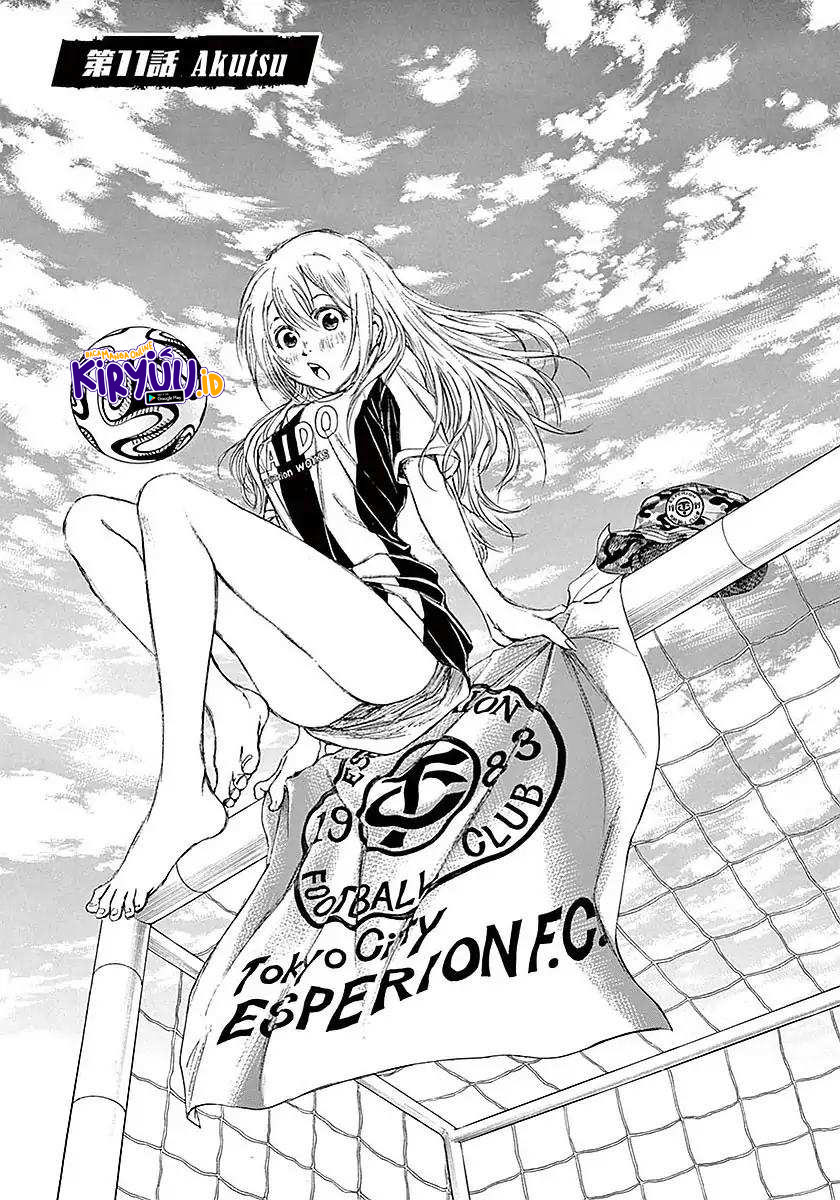 Ao Ashi Chapter 11 Gambar 2