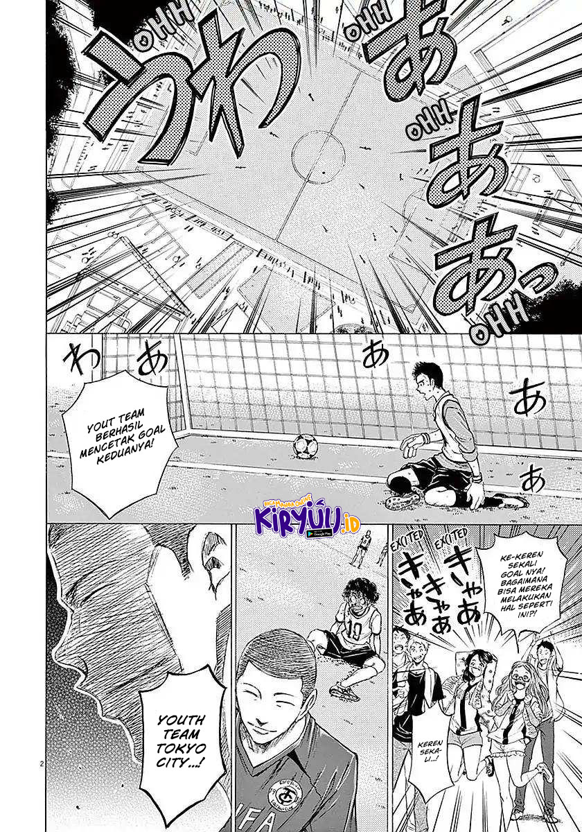 Ao Ashi Chapter 11 Gambar 3