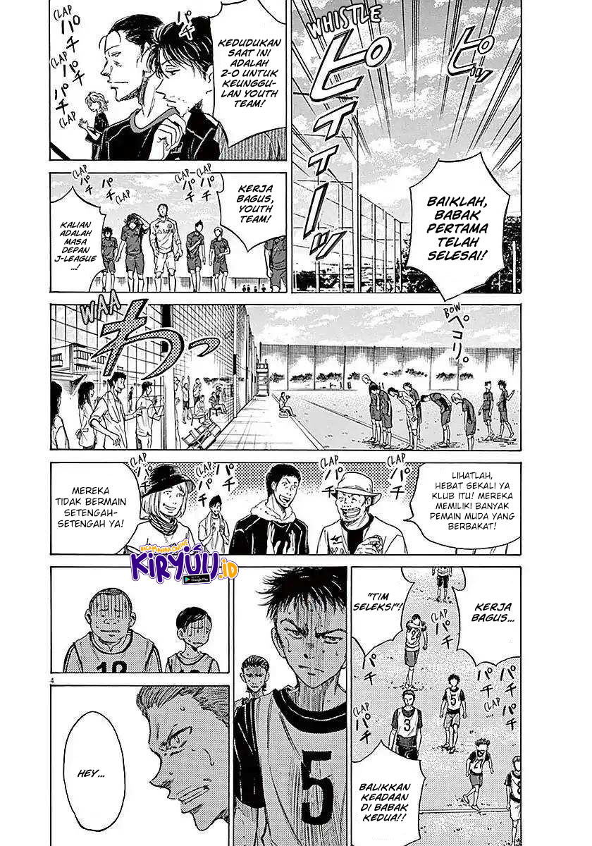 Ao Ashi Chapter 11 Gambar 5
