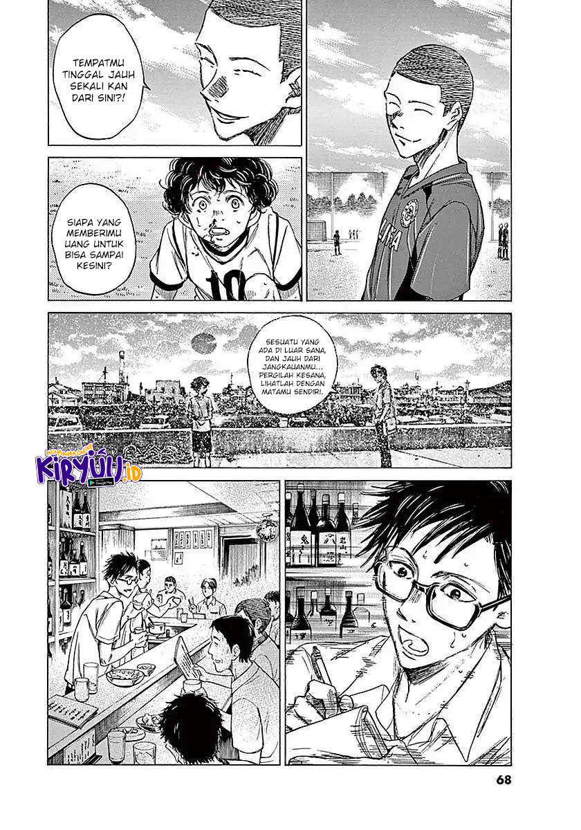 Ao Ashi Chapter 11 Gambar 7
