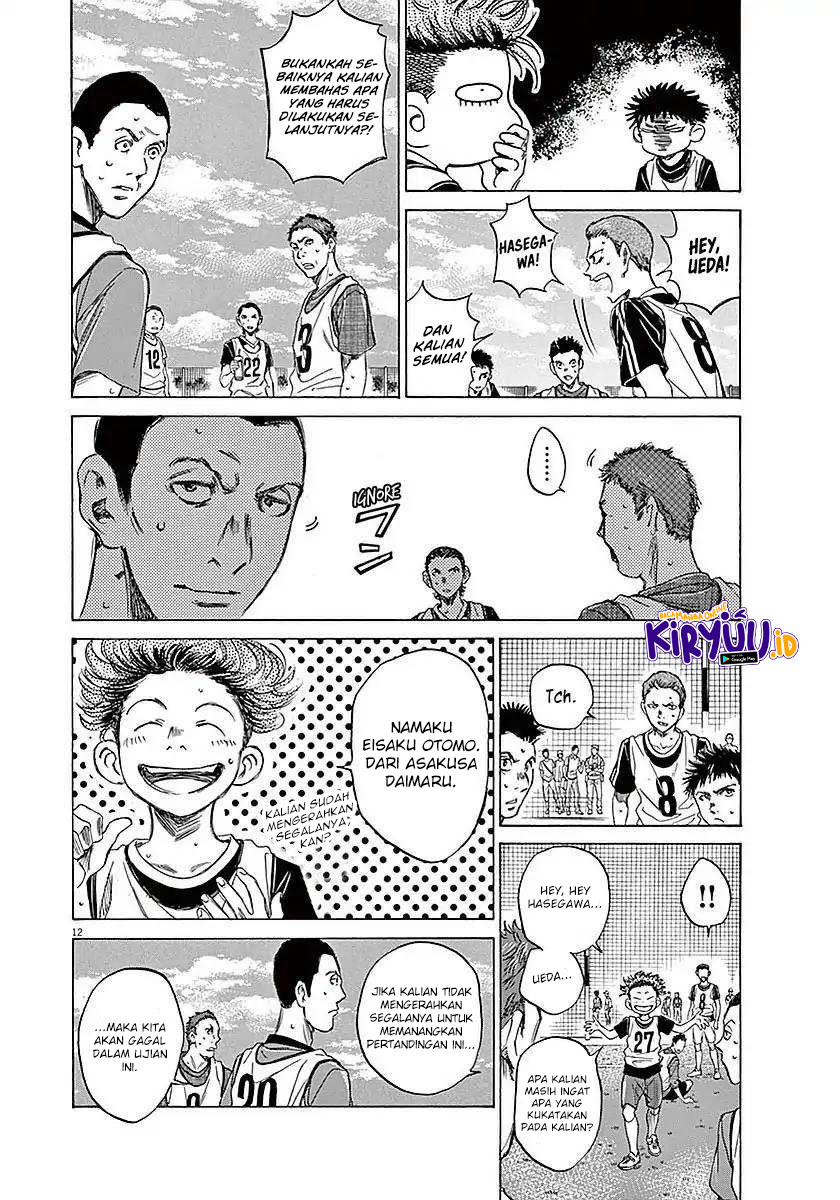 Ao Ashi Chapter 11 Gambar 13