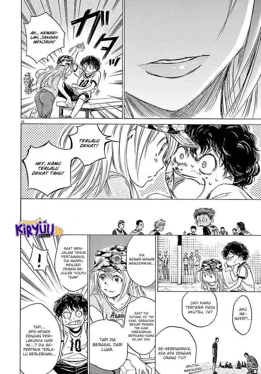 Ao Ashi Chapter 11 Gambar 17