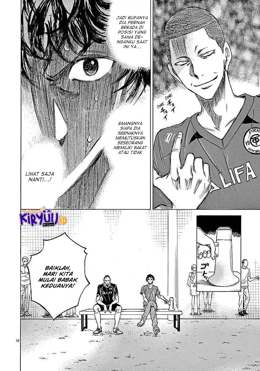 Ao Ashi Chapter 11 Gambar 19