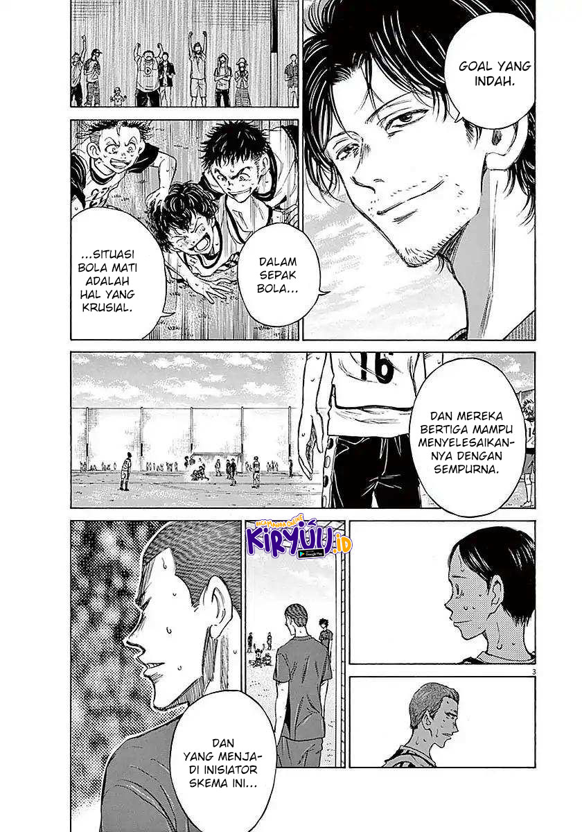 Ao Ashi Chapter 18 Gambar 4