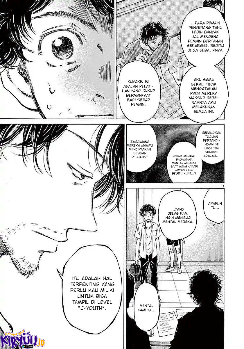 Ao Ashi Chapter 18 Gambar 12