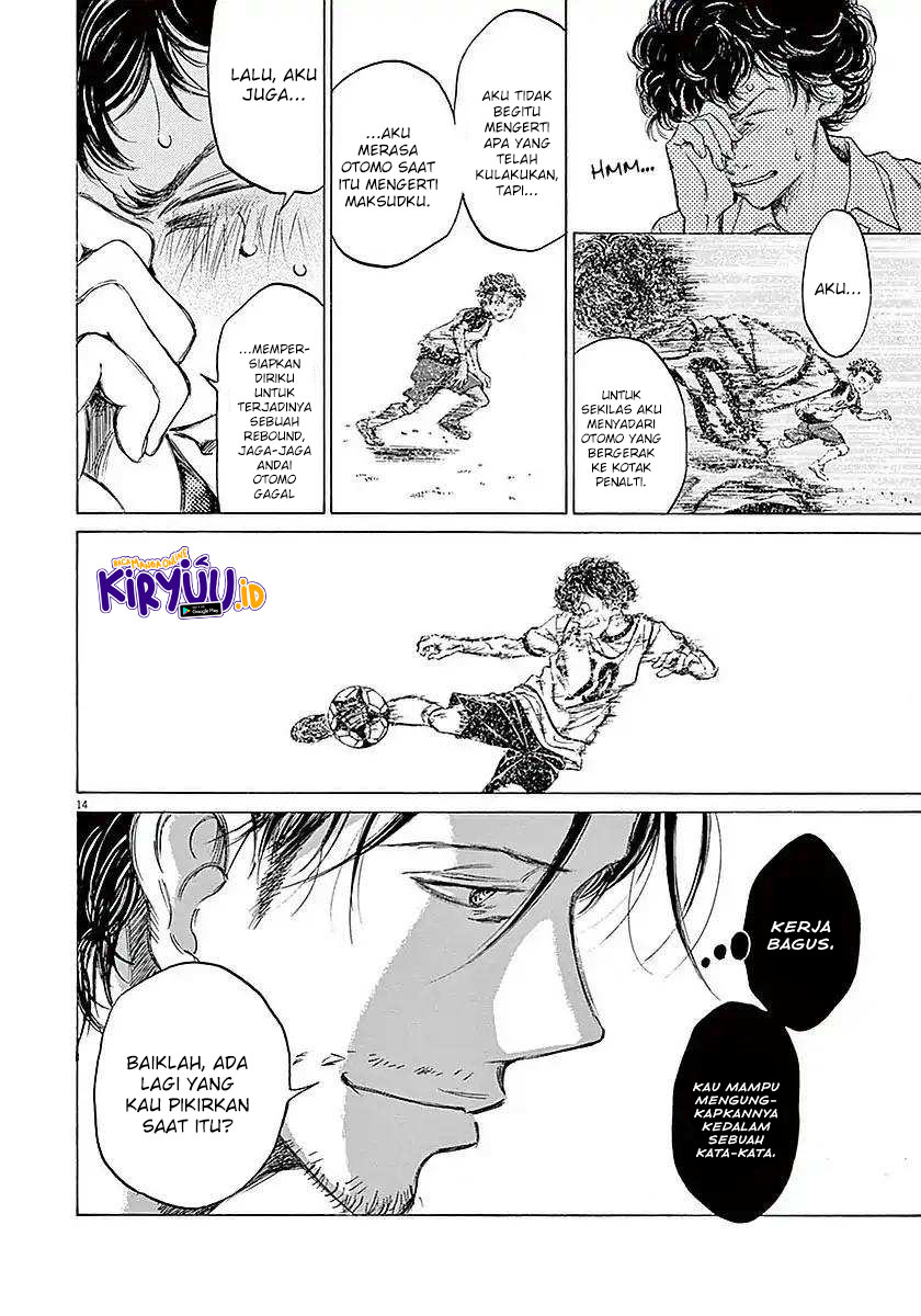Ao Ashi Chapter 18 Gambar 15