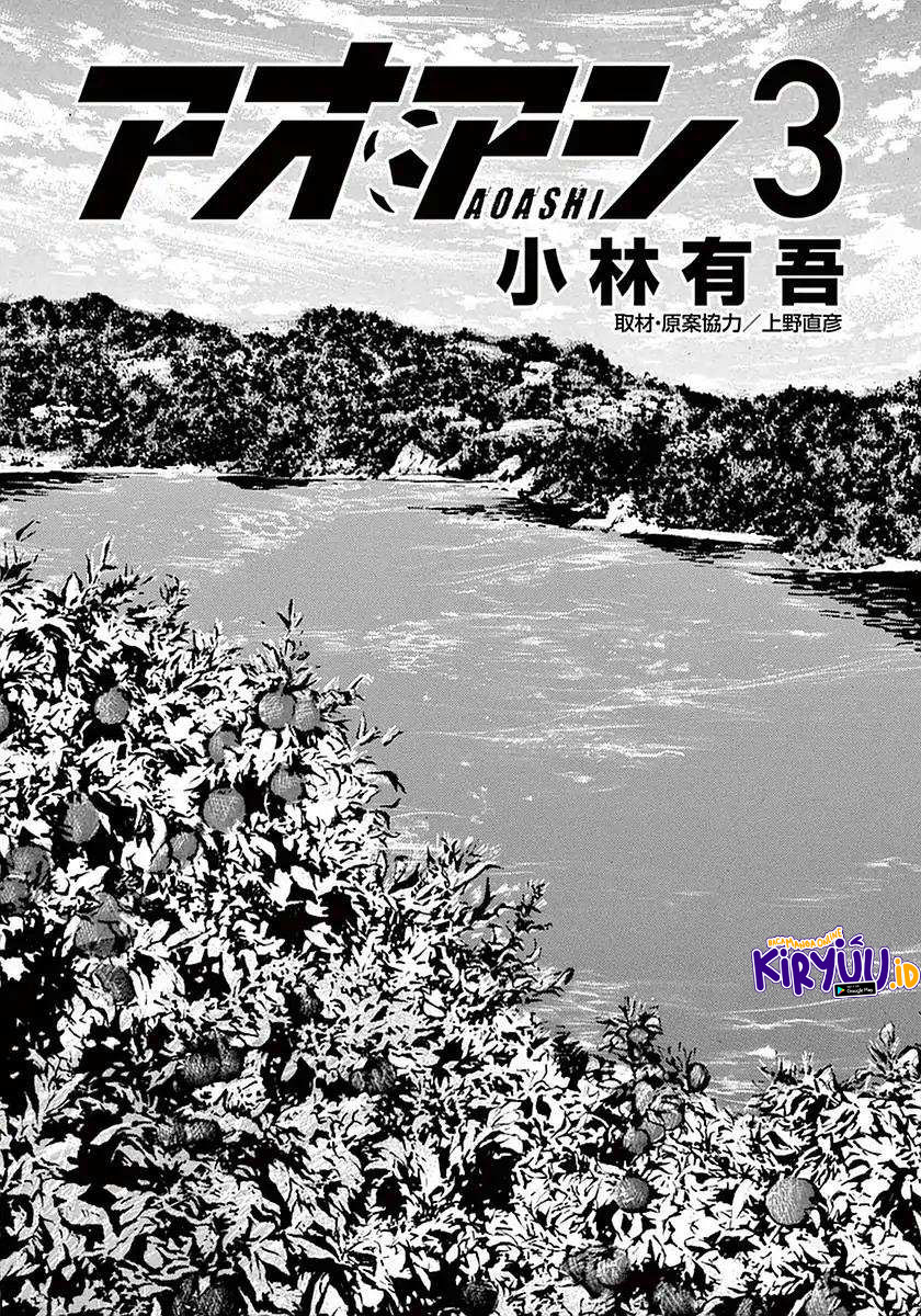 Ao Ashi Chapter 19 Gambar 2