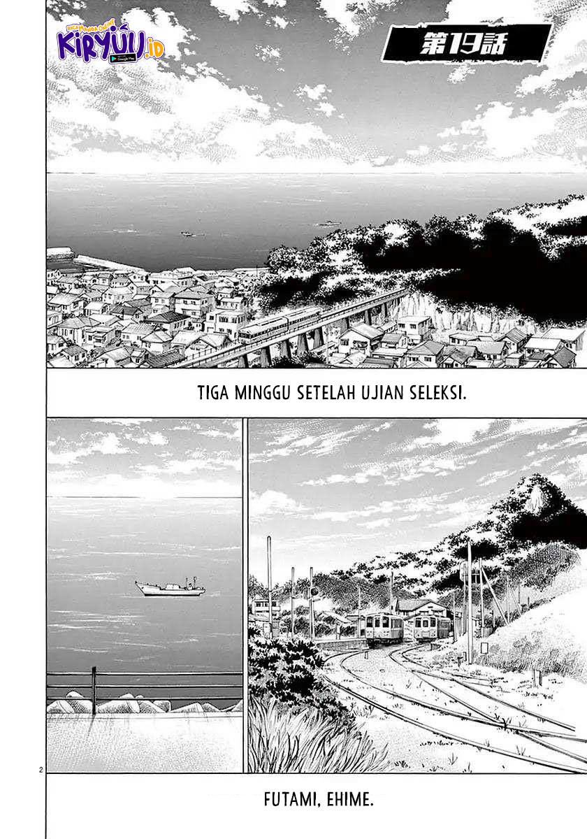 Ao Ashi Chapter 19 Gambar 7