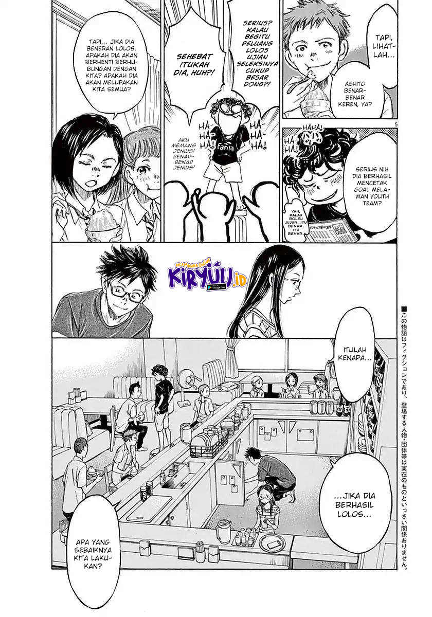 Ao Ashi Chapter 19 Gambar 10
