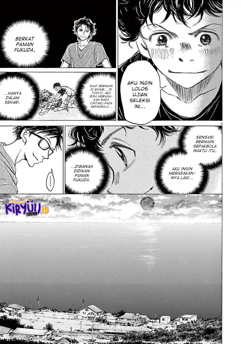 Ao Ashi Chapter 19 Gambar 14