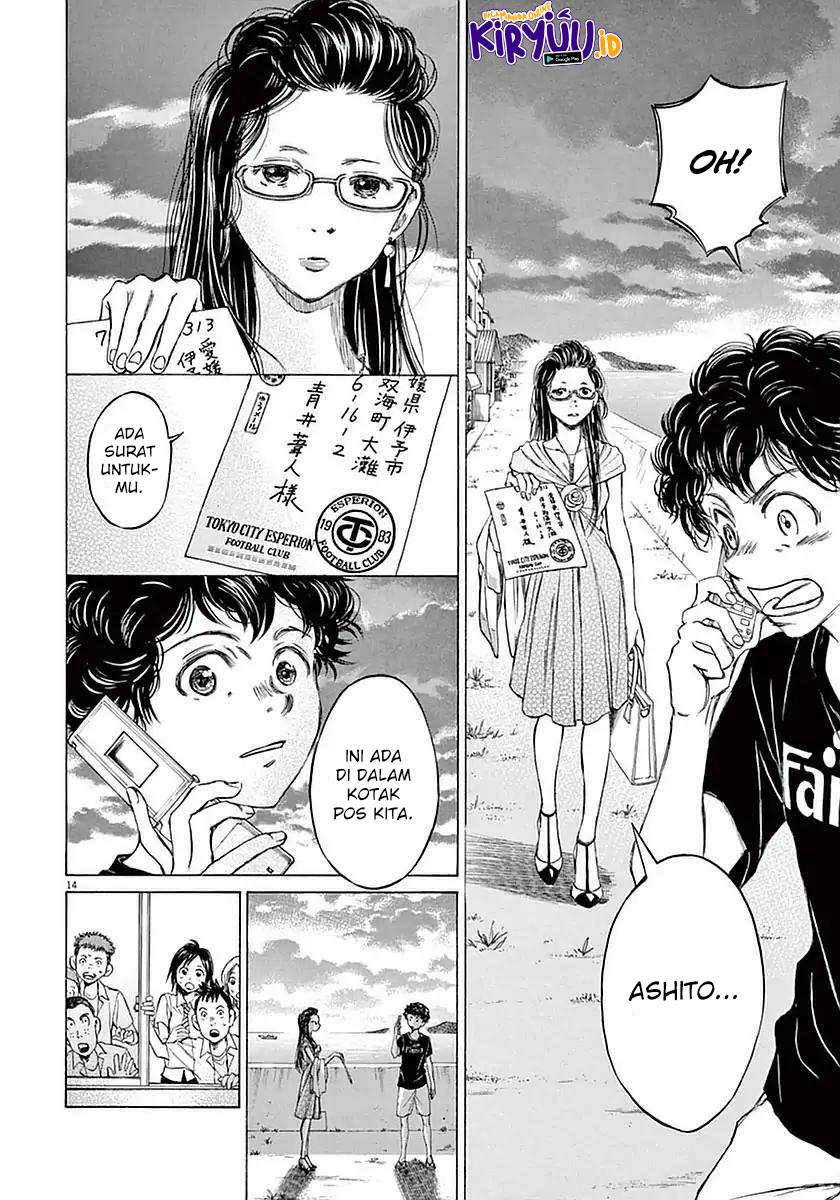 Ao Ashi Chapter 19 Gambar 19