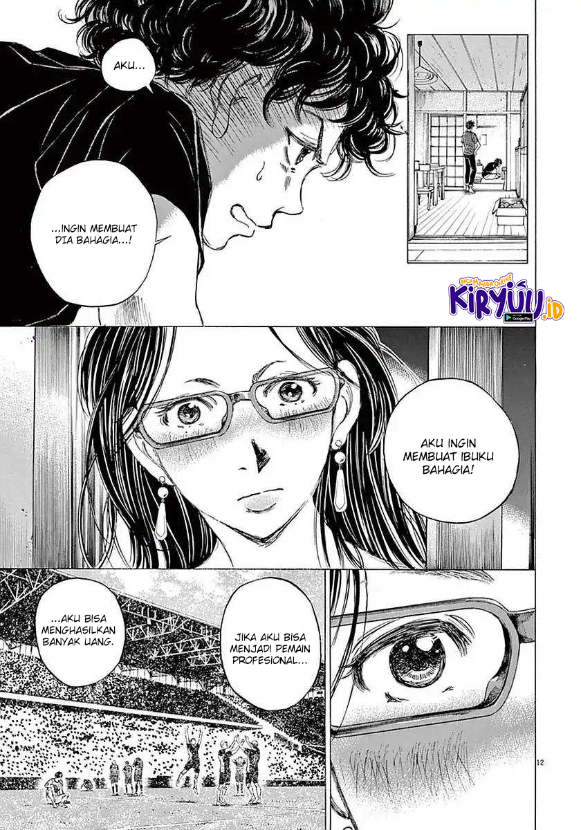 Ao Ashi Chapter 20 Gambar 13