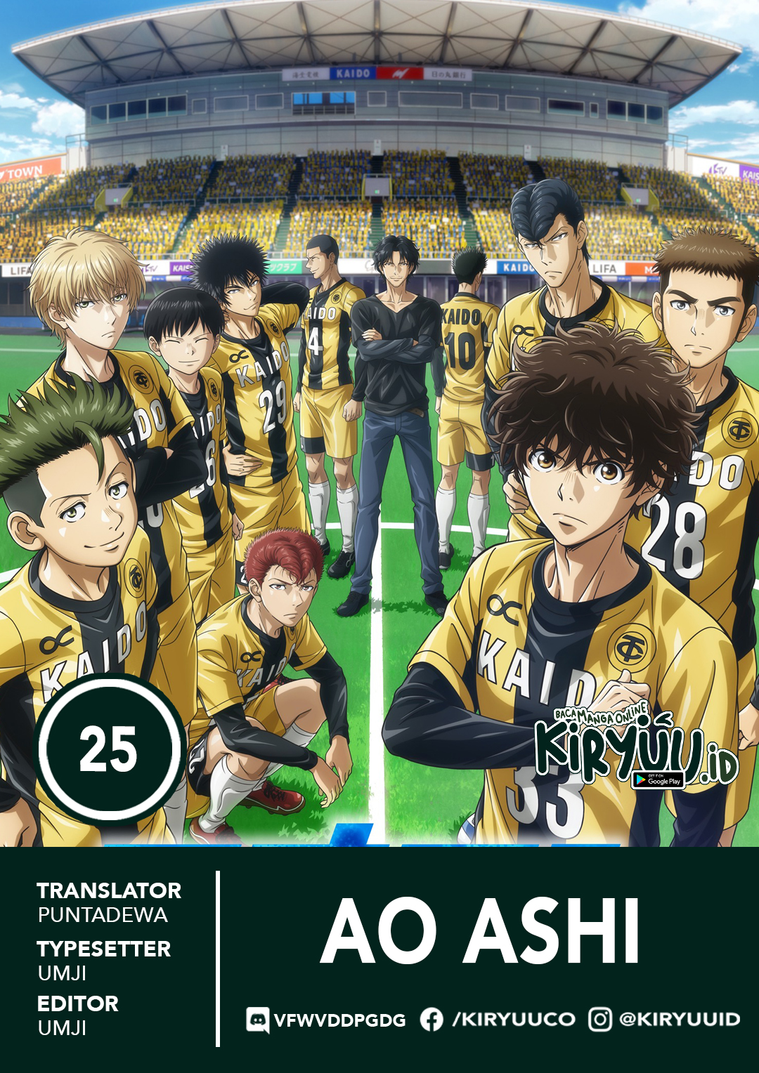 Ao Ashi Chapter 25 Gambar 1