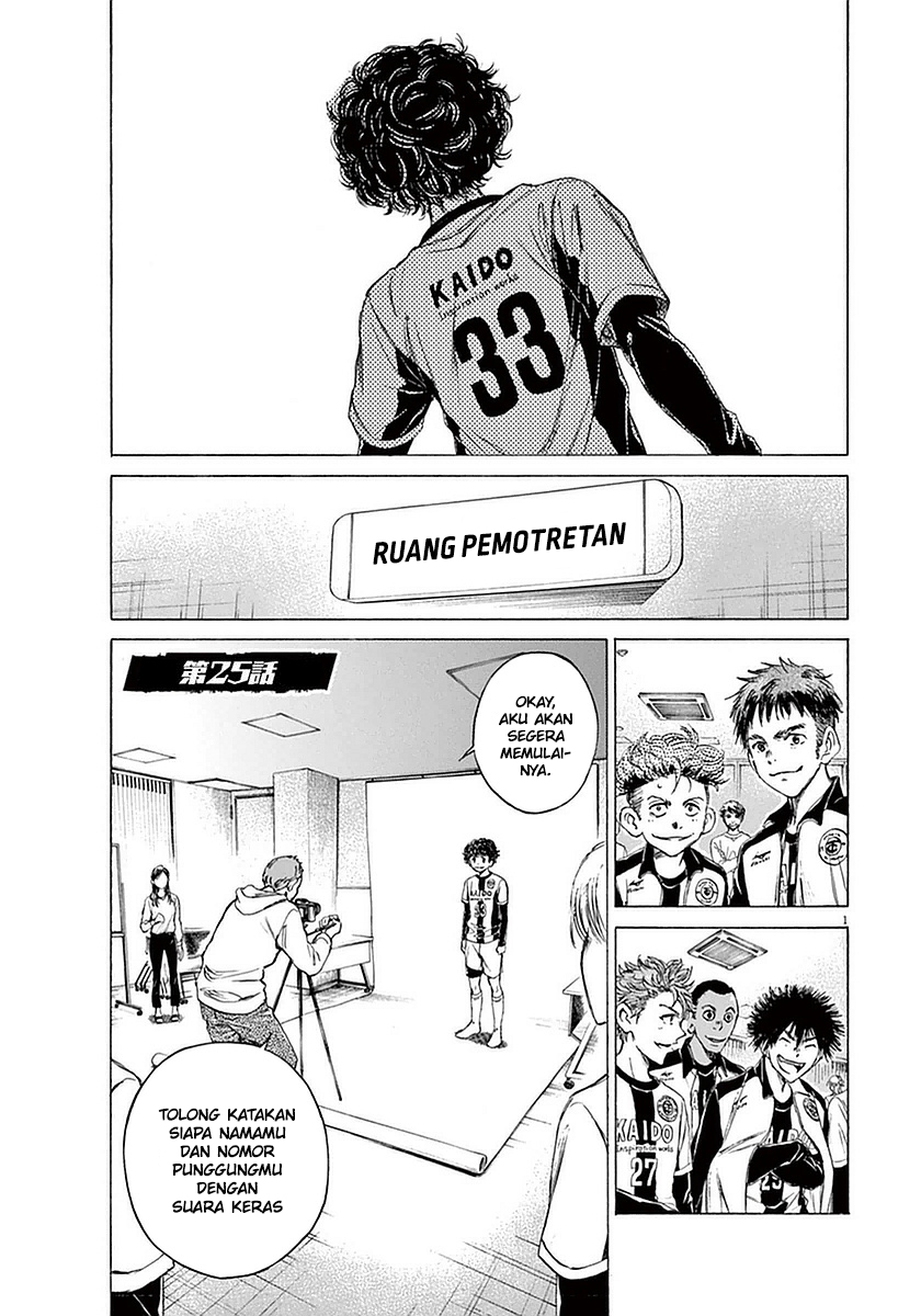 Ao Ashi Chapter 25 Gambar 2