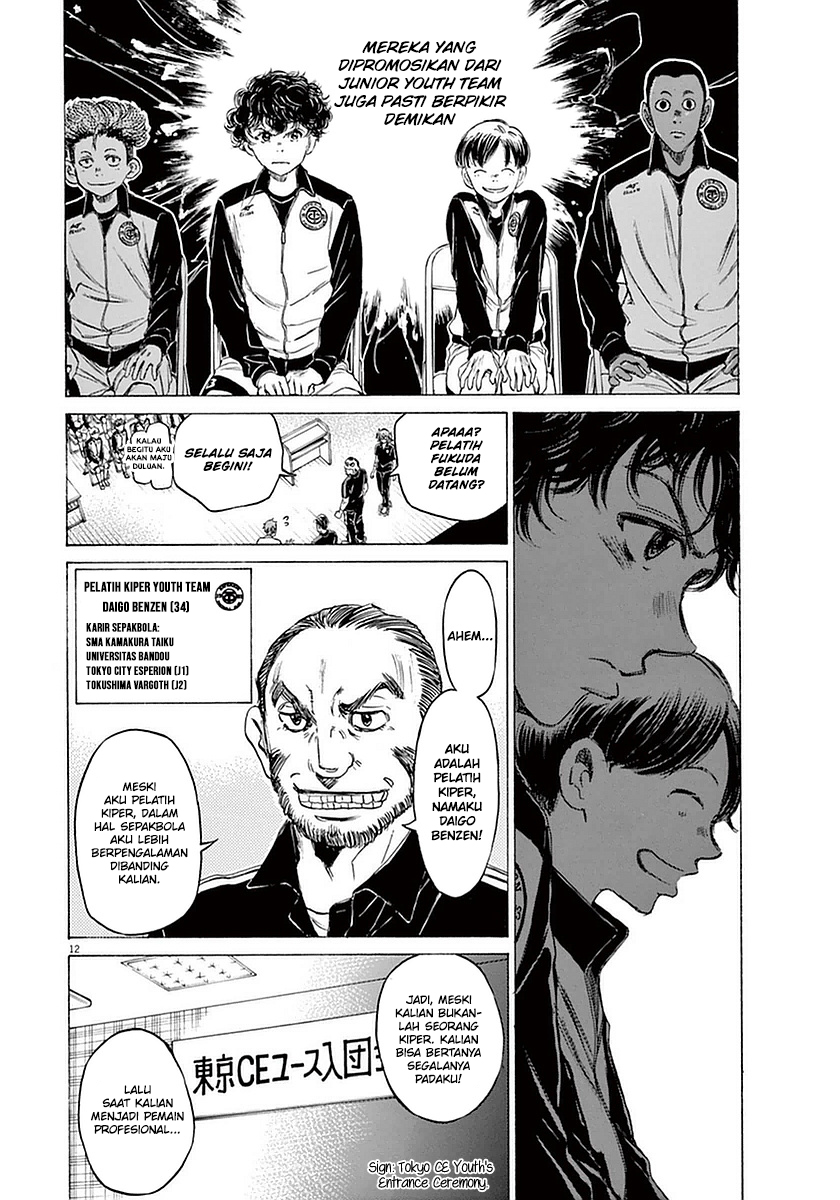 Ao Ashi Chapter 25 Gambar 12