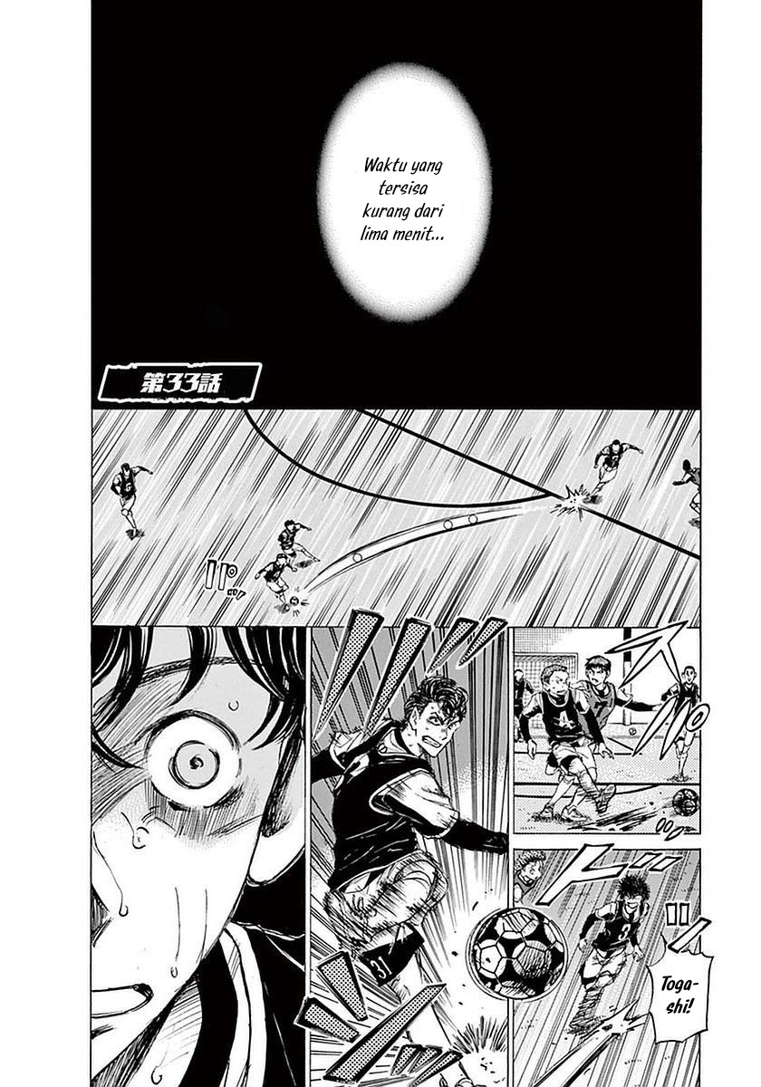 Ao Ashi Chapter 33 Gambar 2